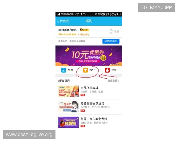 迈博真人会员登录官网官方入口，帮助新手快速注册与账号管理技巧分享