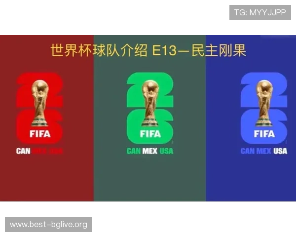 世界杯哥伦比亚对阵民主刚果比赛越位数详细统计与分析报告